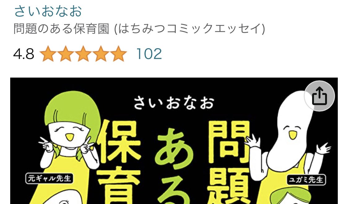 ひゃ、、、ひゃっけ〜ん！！？？ https://t.co/7S8LHwwiJB