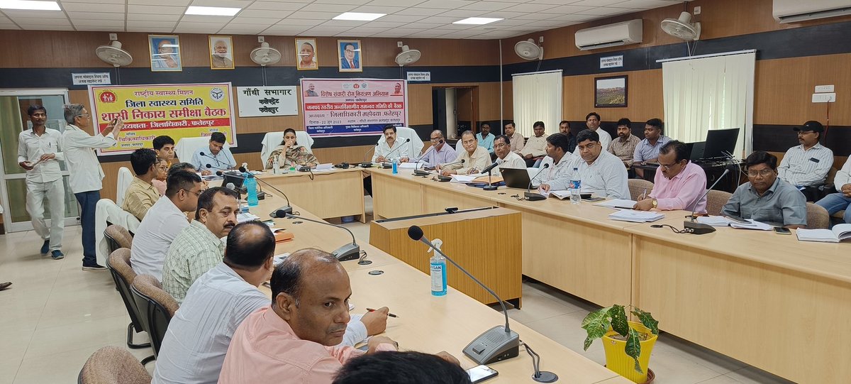 DHS GB Review meeting chaired  by DM ma.am  CDO sir. CMO sir  and District level officer Fatehpur