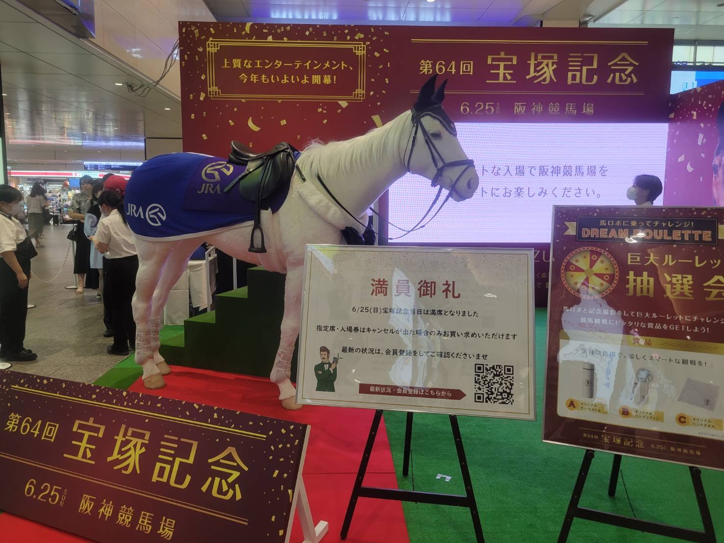 完璧すぎるが故三度も 阪神競馬場【公式】 on X:  趣味