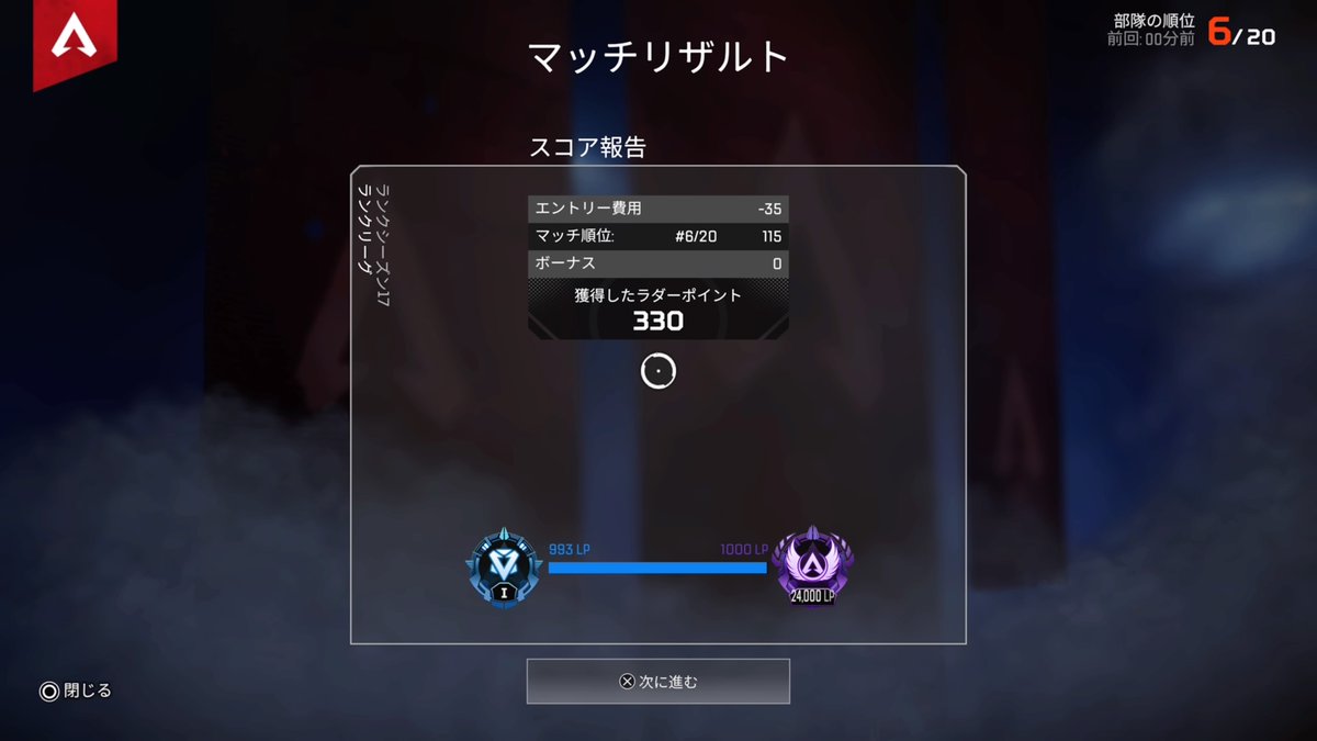 めたとろん tweet media