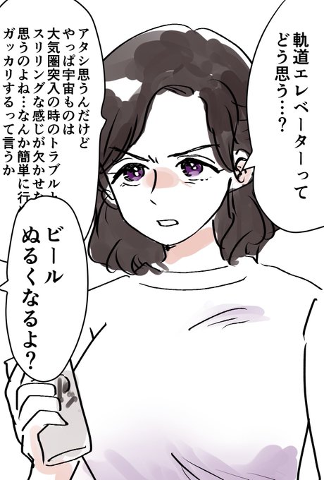 オタクおばさん人妻 