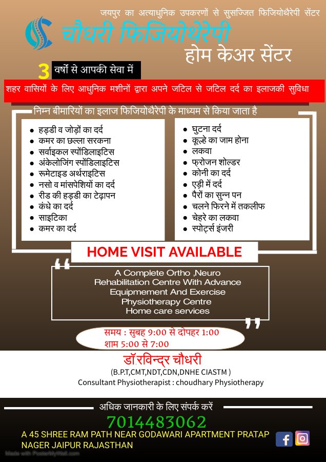 cphcc2023's tweet image. #CPHCC