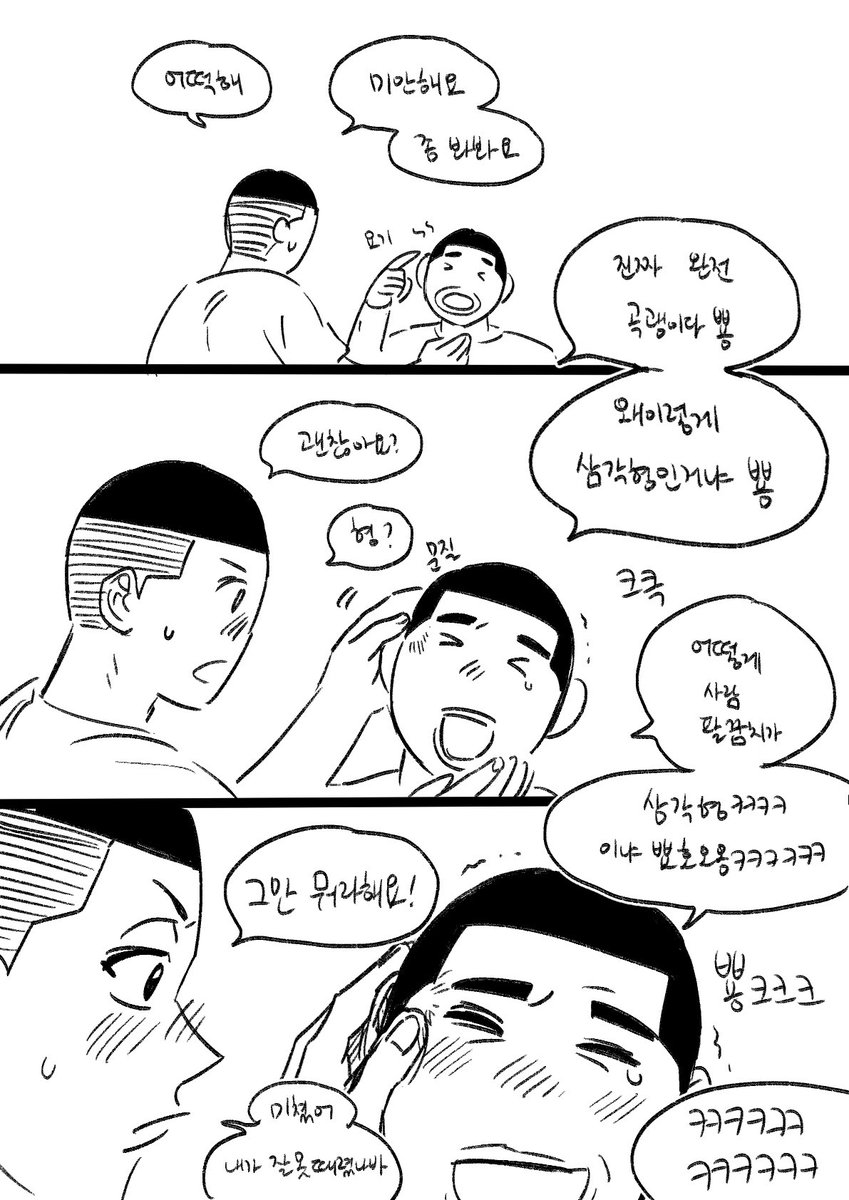 小林 소림 tweet media