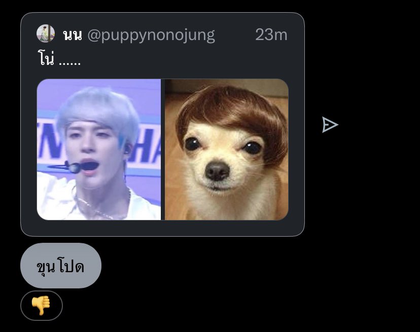 คนคิดถึงกัน เขาทำกันงี้หรอ ชื่อย่อขุ.น.น.ๅ.ย.