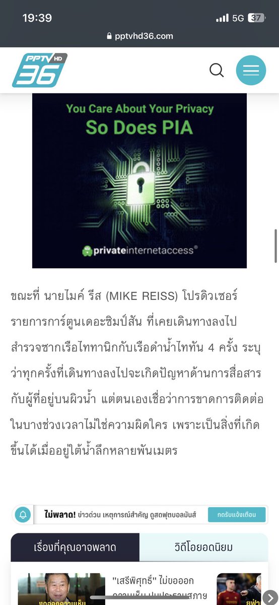 w3jONLX5Hl3i6rV's tweet image. producer simpsons ก็เคยสัมผัสประสบการณ์นี้มาแล้ว