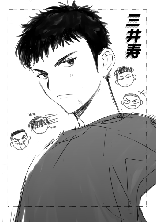 > とみふじさんはざふぁスラムダンク観られましたか?もしよければとみふじさんの描かれる湘北(誰でもいいです)見てみたいです… https://t.co/mQRWTxeZHT

観た観た観た観ました最高でした 