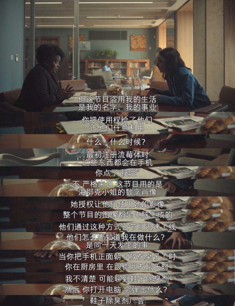 黑镜第六季描绘了一个平台互联网和AGI极度发达但却没有Web3的世界