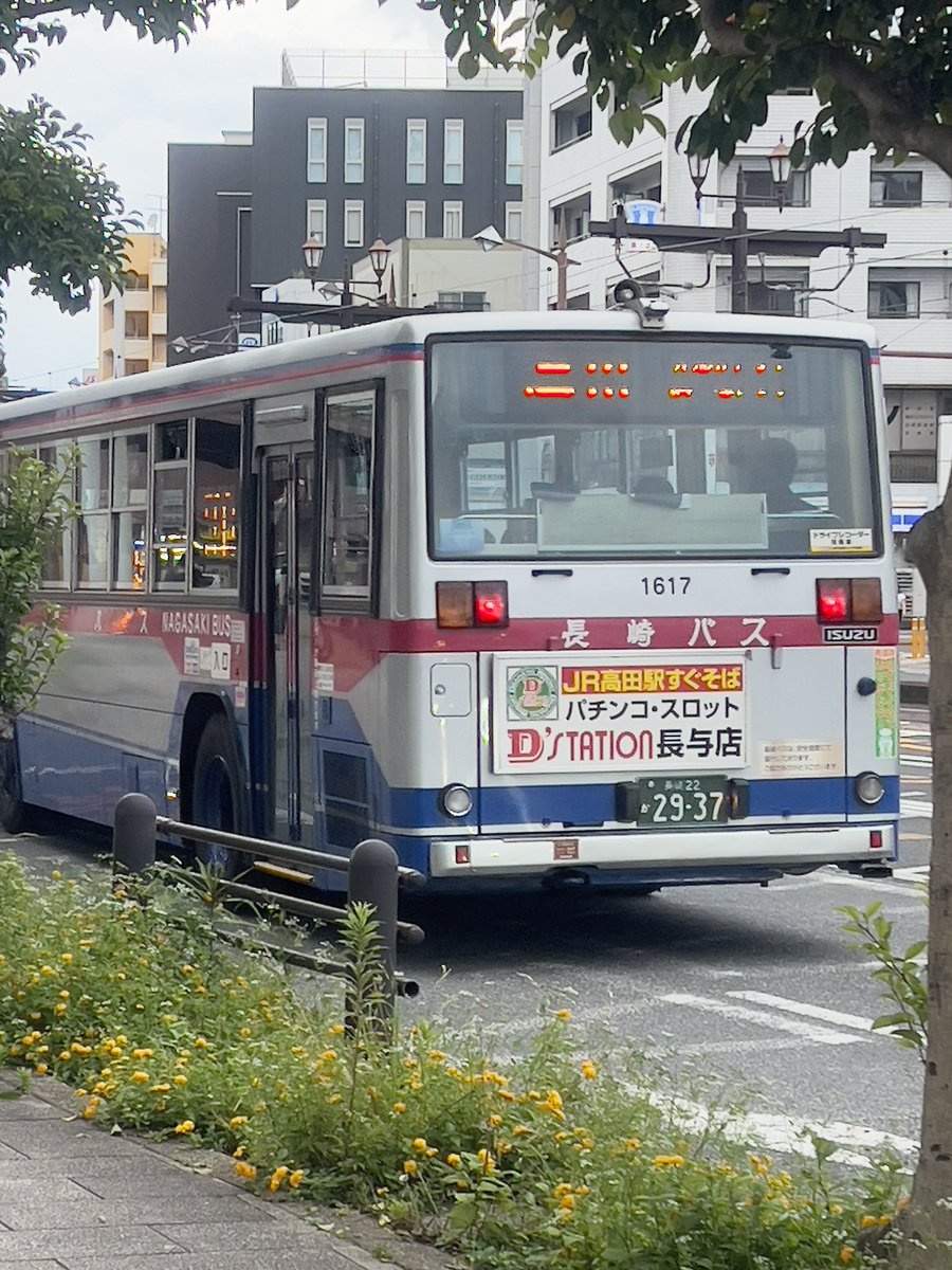 行き
最寄り→新地中華街
2704(桜の里・本社)

帰り
新地中華街→長崎駅前南口
1611(桜の里・相川)

長崎駅前南口→ココウォーク茂里町
1617(時津・松ヶ枝)

自分の凡ミスで短距離ながら久しぶりに1617乗らせていただきました☺️
1611→1617への乗り継ぎは胸アツでした☺️☺️