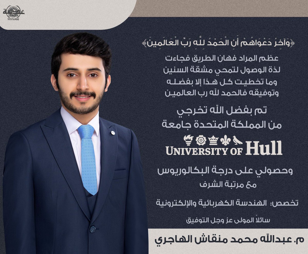 عبدالله tweet media