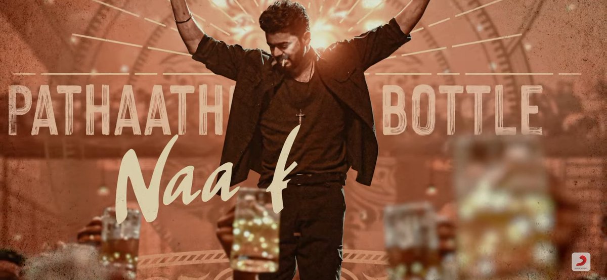 cb_mathees's tweet photo. #NaaReady #ThalapathyVijayBirthday #NaaReadyFirstSingle #ThalapathyVijay #VijayThalapathy #NaanReady 🔥🔥🔥🔥 https://t.co/VjMv7Qd8d6