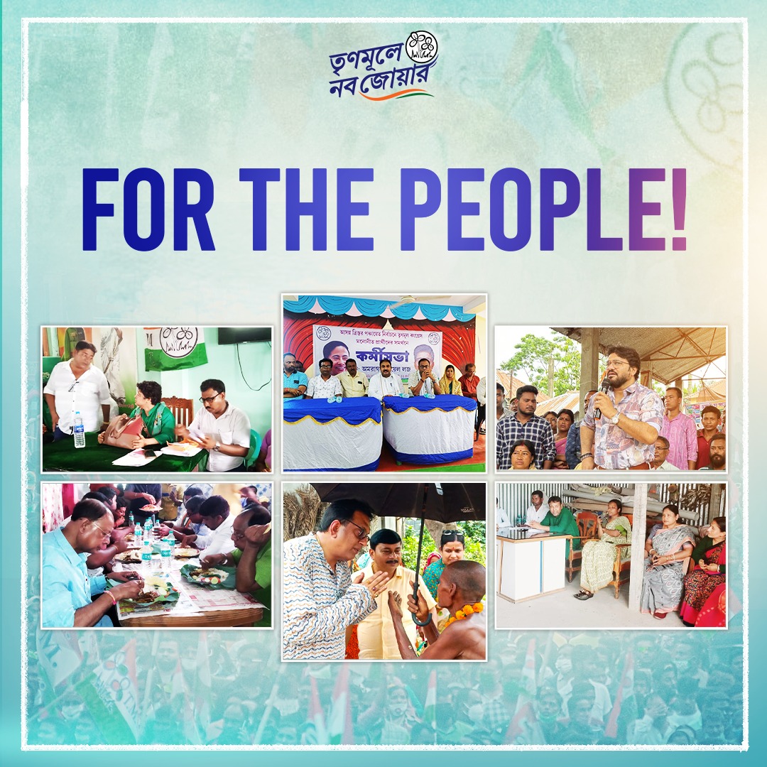 AITCofficial's tweet image. সকলের তরে সকলে আমরা
প্রত্যেকে আমরা পরের তরে।

Pursuing the path of #TrinamooleNaboJowar, our leaders are assuring the people that we will strive to fulfill their aspirations.

#VoteForTMC