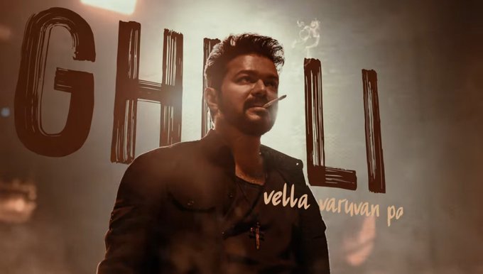 Vijith_offl's tweet photo. #Ghilli da 🔥🔥 #ThalapathyVijay 

#Leo - Swag maxxx 🔥🔥🔥 

An @anirudhofficial sambhavam 💥 https://t.co/1dhiTgl81B