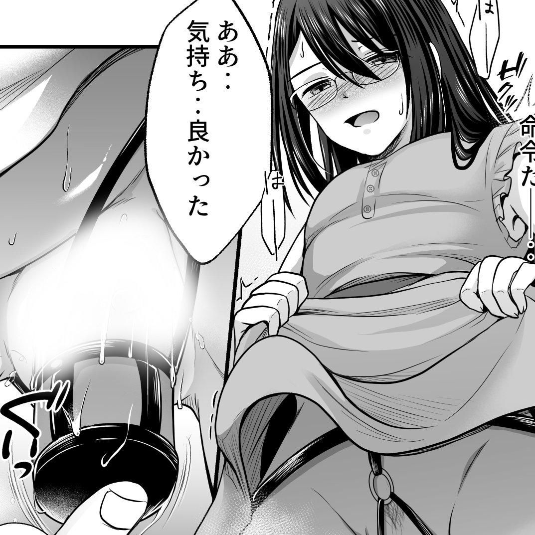 第5話です🥳

FANZA 
https://t.co/NejaYSgBkY

DLsite
https://t.co/5RgvCCUinZ 