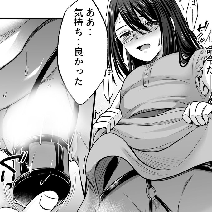 第5話です🥳

FANZA 
https://t.co/NejaYSgBkY

DLsite
https://t.co/5RgvCCUinZ 