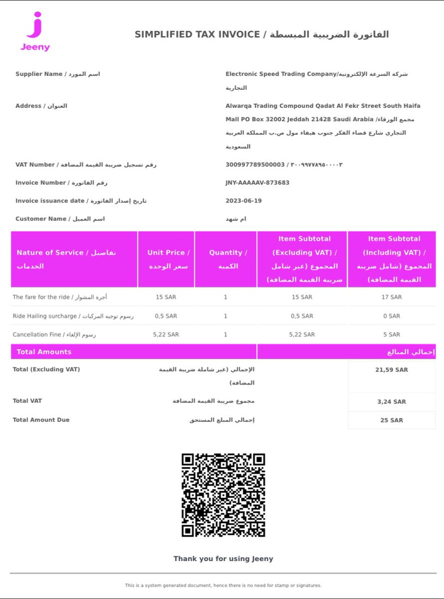 assl_duan's tweet photo. @JeenyKSA #جيني_يهديك https://t.co/mBLlAZPCaT