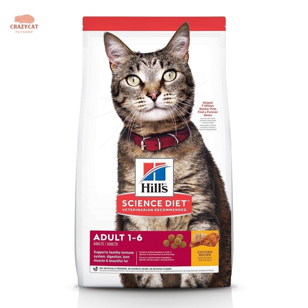 ของดี ราคาโดน ลองเข้าไปดูเลย!
ชื่อสินค้า:  [4kg] Hill's Science Diet Adult 1-6 Cat Food Chicken Recipe อาหารแมว ฮิลส์ สำหรับแมวโตอายุ 1-6 ปี รสไก่ 4กก. (1 ถุง)
ราคาสินค้า:  ฿2,719
ส่วนลดสินค้า:  ฿2,089
s.lazada.co.th/s.Q9Vb8?cc
