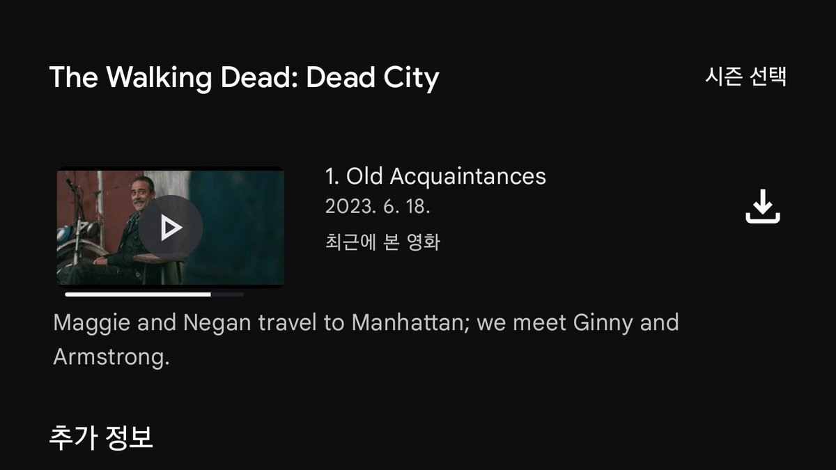 아맞다 워데 가좍분들
혹시 데드시티 보신 분????
전 1화 봤는데 일단 계속.. 좀 지켜봐야할 것 같아요..
사실 별로여도 의리로 볼 거 같긴한디..