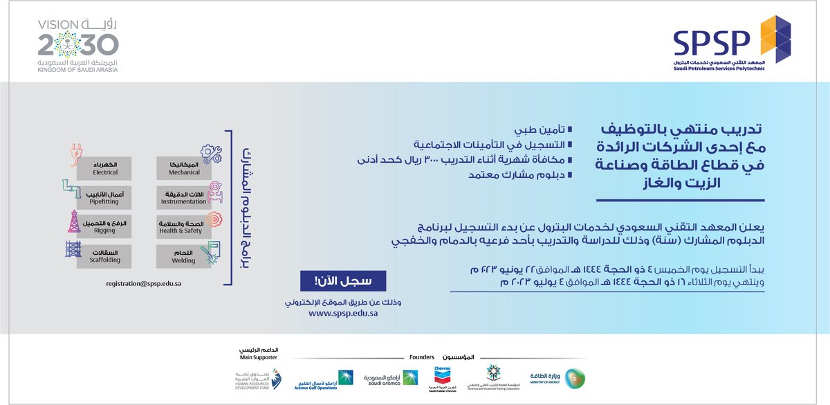 EnergyTech tweet media