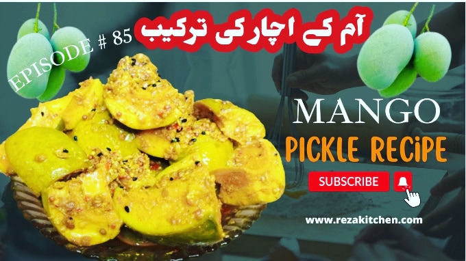 KitchenRaza1512's tweet photo. *AAM KA ACHAR RECIPE*
@rezakitchen
Visit My YouTube  Channel Watch Your Favourite Recipe
*LIKE SHARE AND SUBSCRIBE*
https://t.co/auVKJwJh8k https://t.co/fcwdNP18hZ