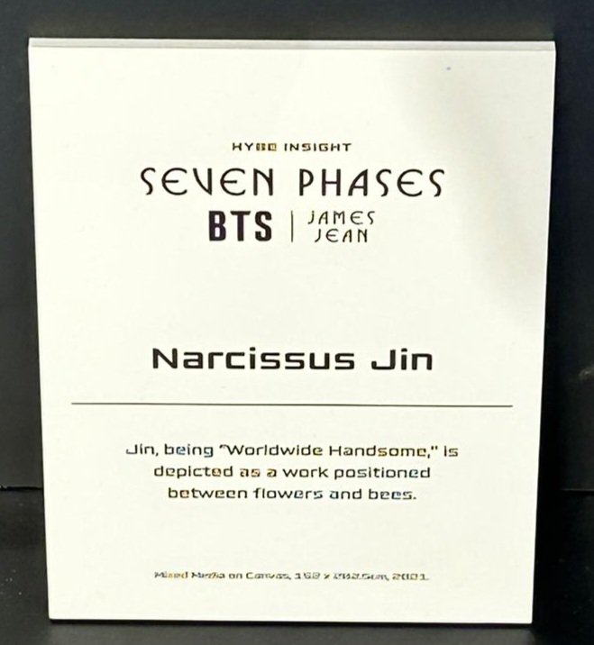 Narcissus Jin