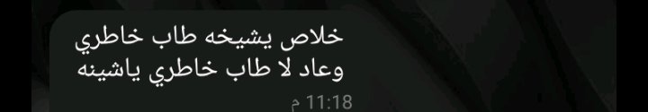 n2i_e's tweet photo. ظنتك بنساها؟ والله لو يمر الزمن م نسيتها https://t.co/rC6B5GY21D
