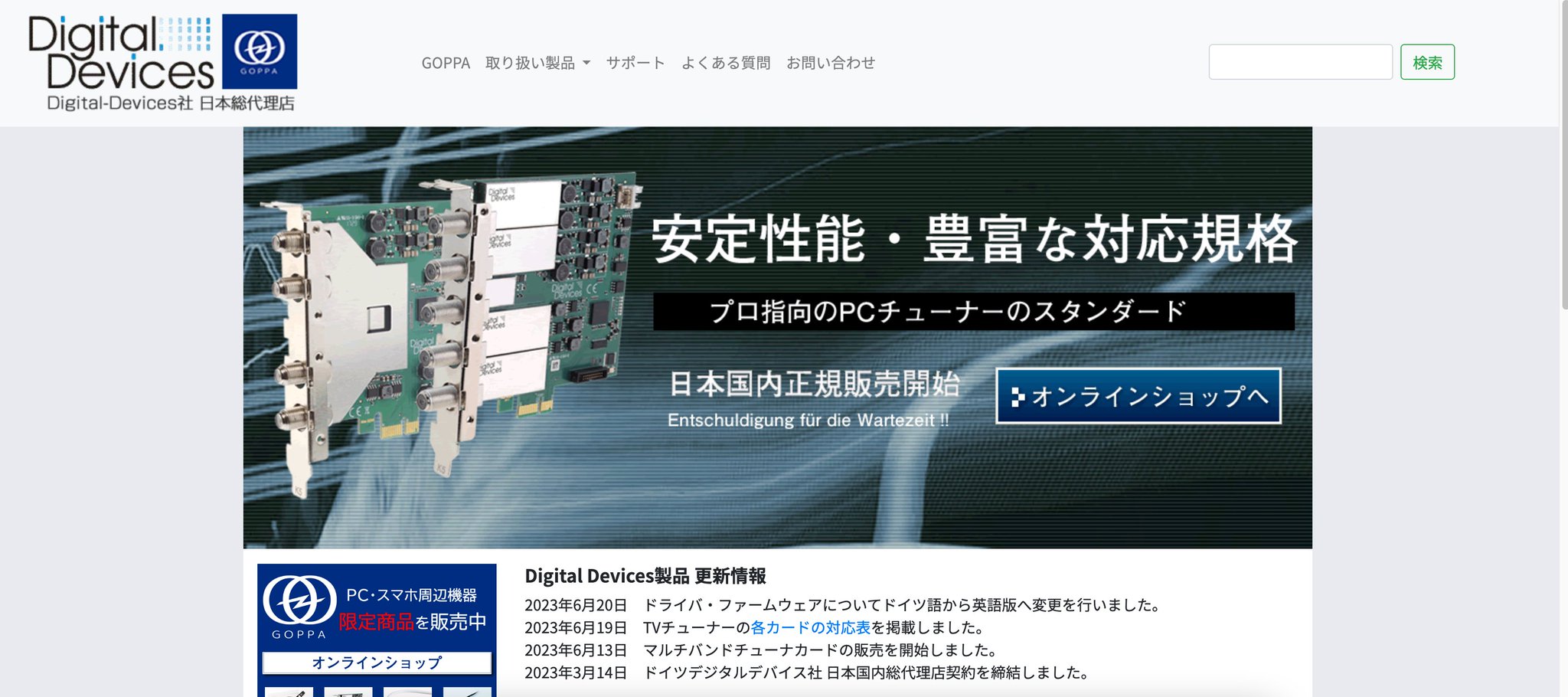 KonomiTV / TVRemotePlus on Twitter: