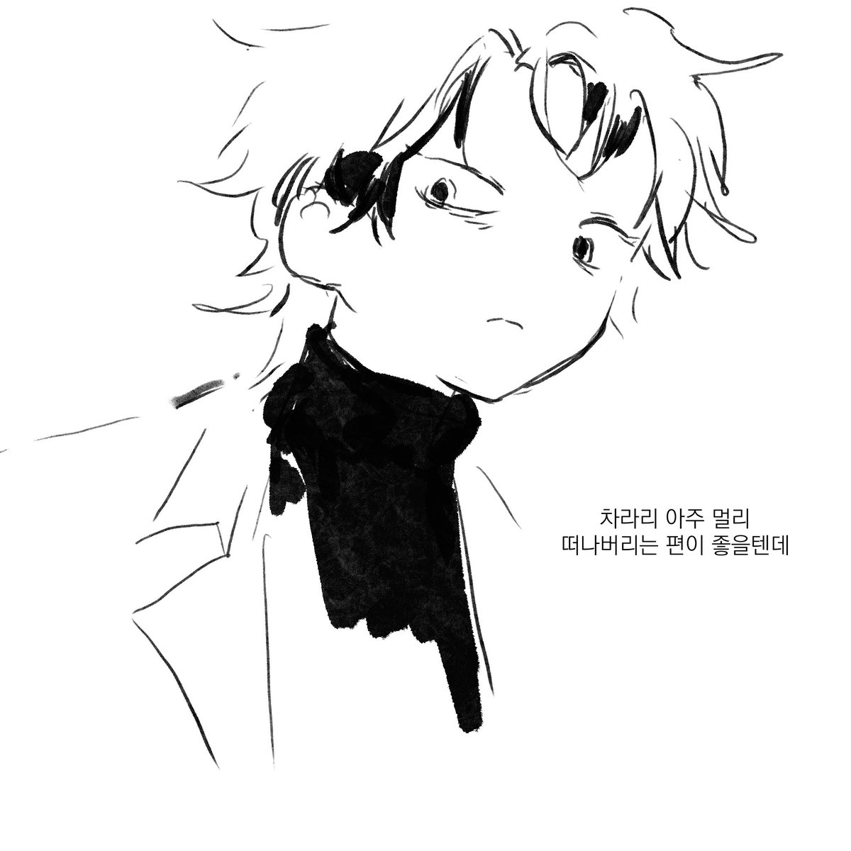 하라미노와 하루키