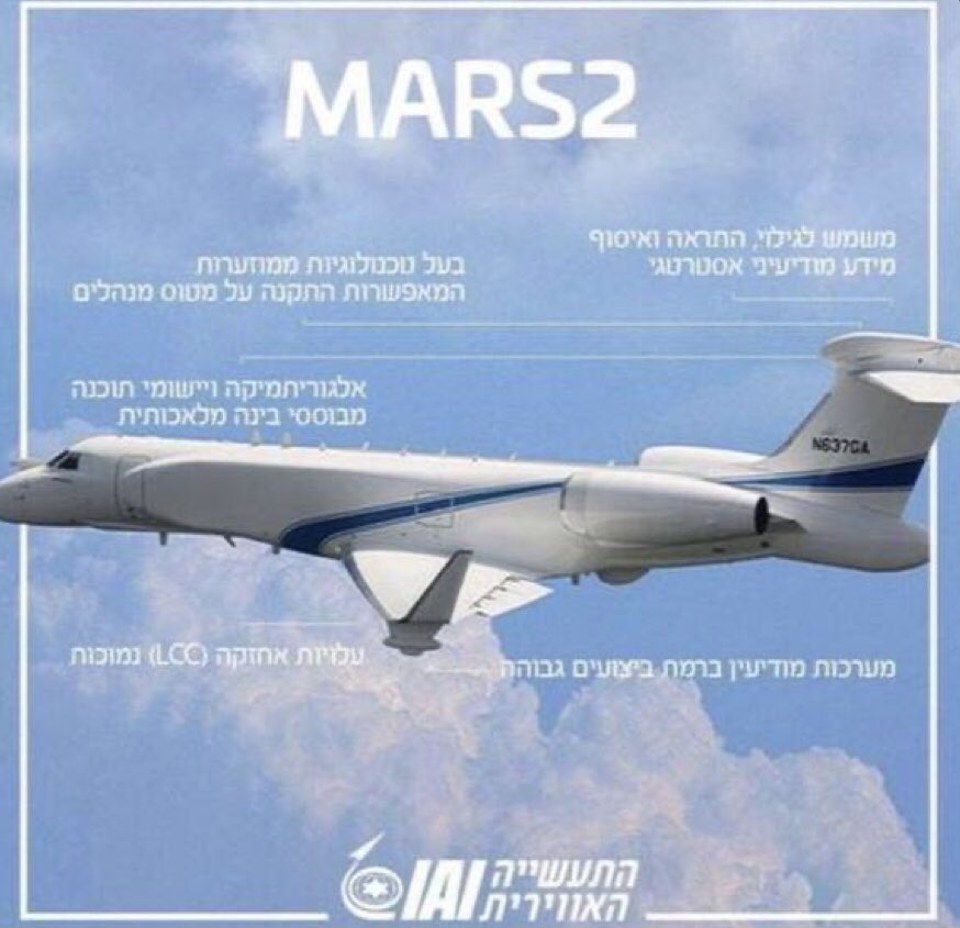 Danale's tweet photo. The Israeli concern #IAI 🇮🇱 presented a new reconnaissance aircraft IAI #Golfstream  #Mars2  #IAI concern been partner of the Gulfstream company for many years, and all the business jets class G250/280/300 are completely developed in Israel, and produced at one of the IAI plants https://t.co/JFXVoNLRTW