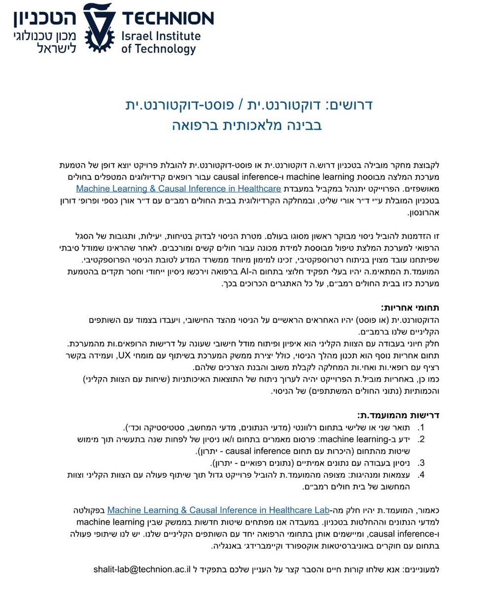I found this project to be one of the most interesting I've ever been involved with.
The development of a  personalized decision support tool for one of the most common clinical situations where physicians are clueless about the right therapy.
Join us !
<a href="/ShalitUri/">Uri Shalit</a> <a href="/AronsonDoron/">Doron aronson</a>