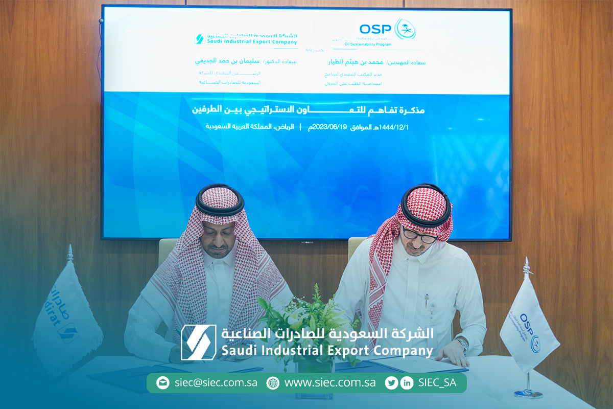 SIEC_SA's tweet photo. The Oil Sustainability Program @OSP_Saudi signs a Memorandum of Understanding with the Saudi Industrial Export Company to achieve sustainable growth in the Energy sector! https://t.co/BbjOraRT8I