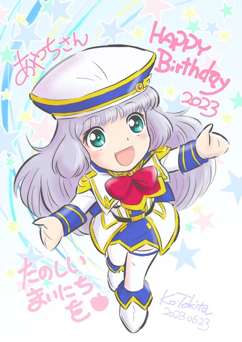 竹達彩奈さん お誕生日おめでとうございます  楽しくて美味しい毎日でありますように  #竹達彩奈生誕祭 #竹達彩奈生誕祭2023