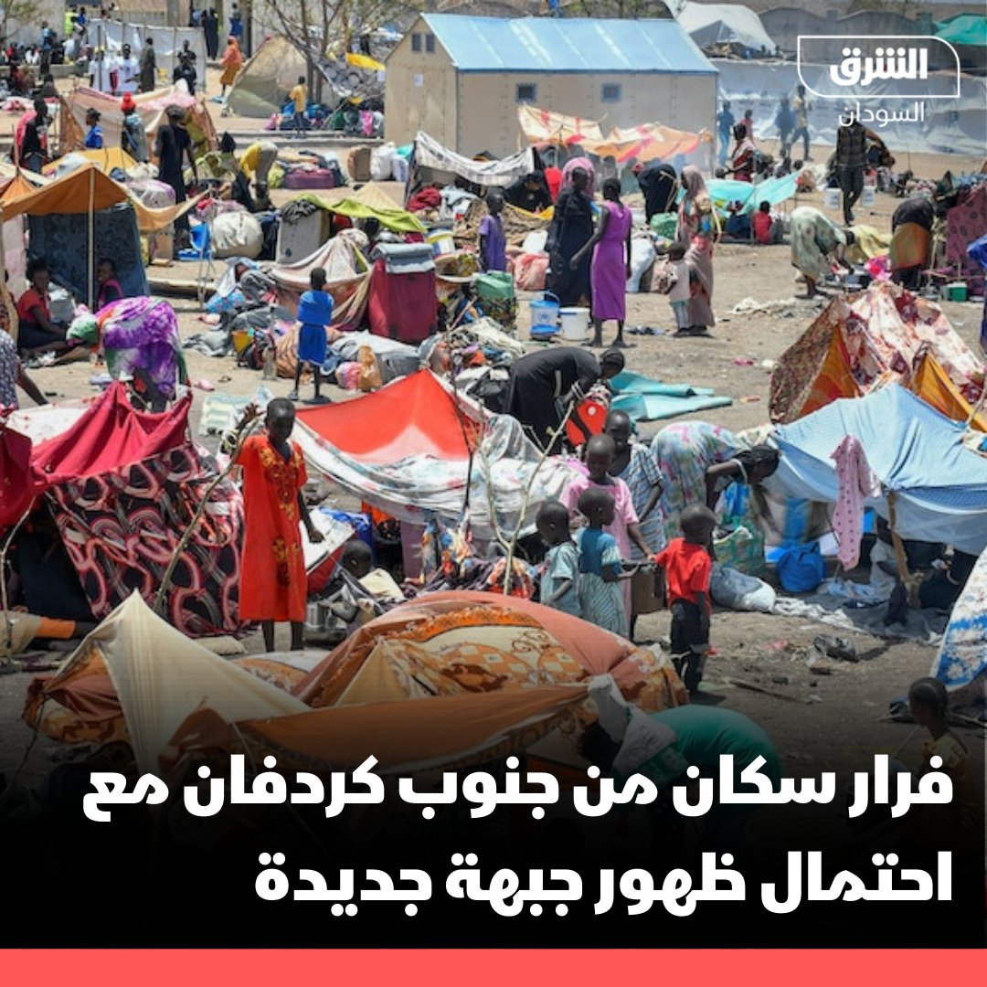 أفادت مصادر وكالة "رويترز"، بأن سكان مدينة كادقلي في جنوب غرب السودان، بدأوا الفرار من المدينة، الخميس، مع تصاعد حدة التوتر بين الجيش وجماعة مسلحة، وهو ما يهدد بفتح جبهة صراع أخرى في الحرب الدائرة بالبلاد
التفاصيل: ms.spr.ly/6014gq5zn

#الشرق_السودان