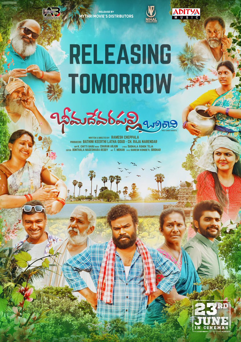 SreedharSri4u's tweet photo. #BheemadevarapallyBranchi movie releasing tomorrow in theatres

Jukebox► https://t.co/cMXz9lJJzl 

Music by @CharanArjunwave 

@rajcramesh1 #KeerthilathaGoud #CHRajaNarendra #SureshBkumar #BontalaNageswaraReddy @adityamusic https://t.co/CZPYsutj5D