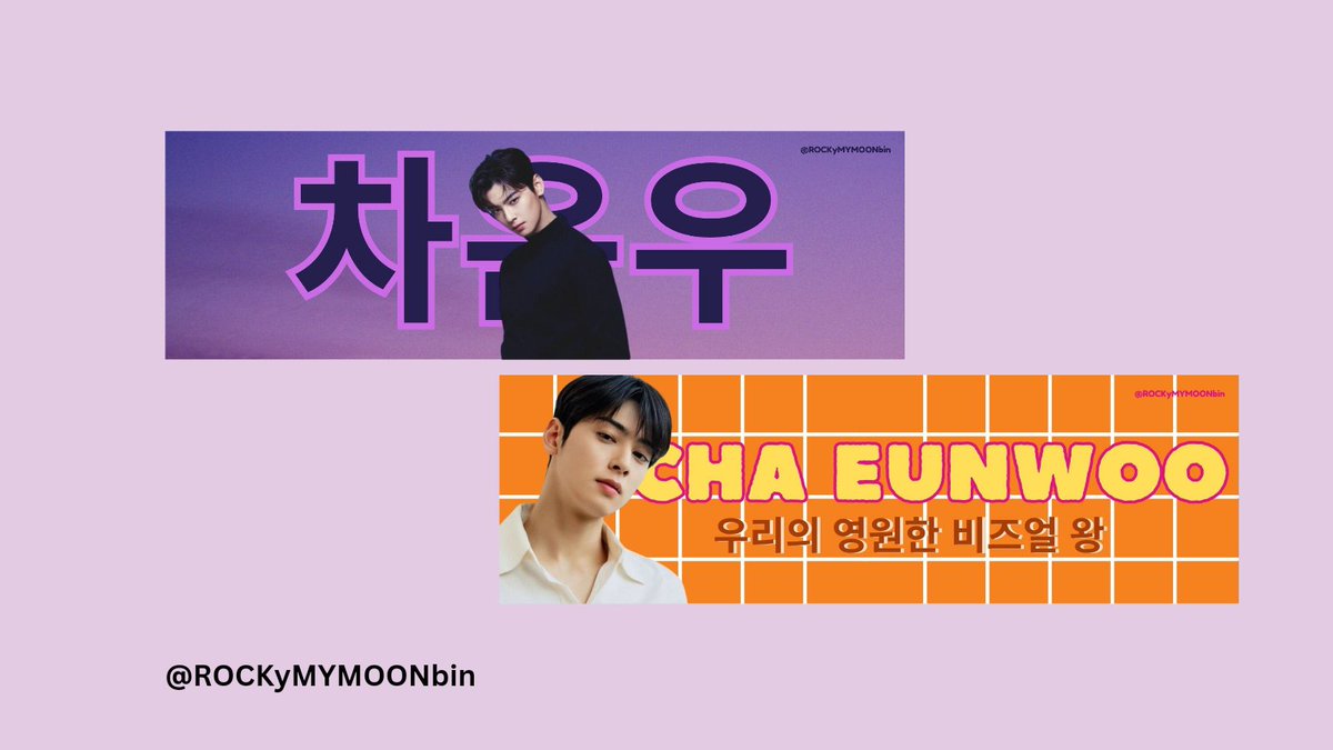 ROCKymyMOONbin's tweet photo. GIVEAWAY FOR #DunkinPHBundlesofCHArm ‼️
- Rt and like this tweet
- Must follow me
- 100 photocards and 50 pcs hand banner are prepared
- Official photocard from all light album (random liker and follower)
#ASTRO #CHAEUNWOO https://t.co/rrC3foC1HN