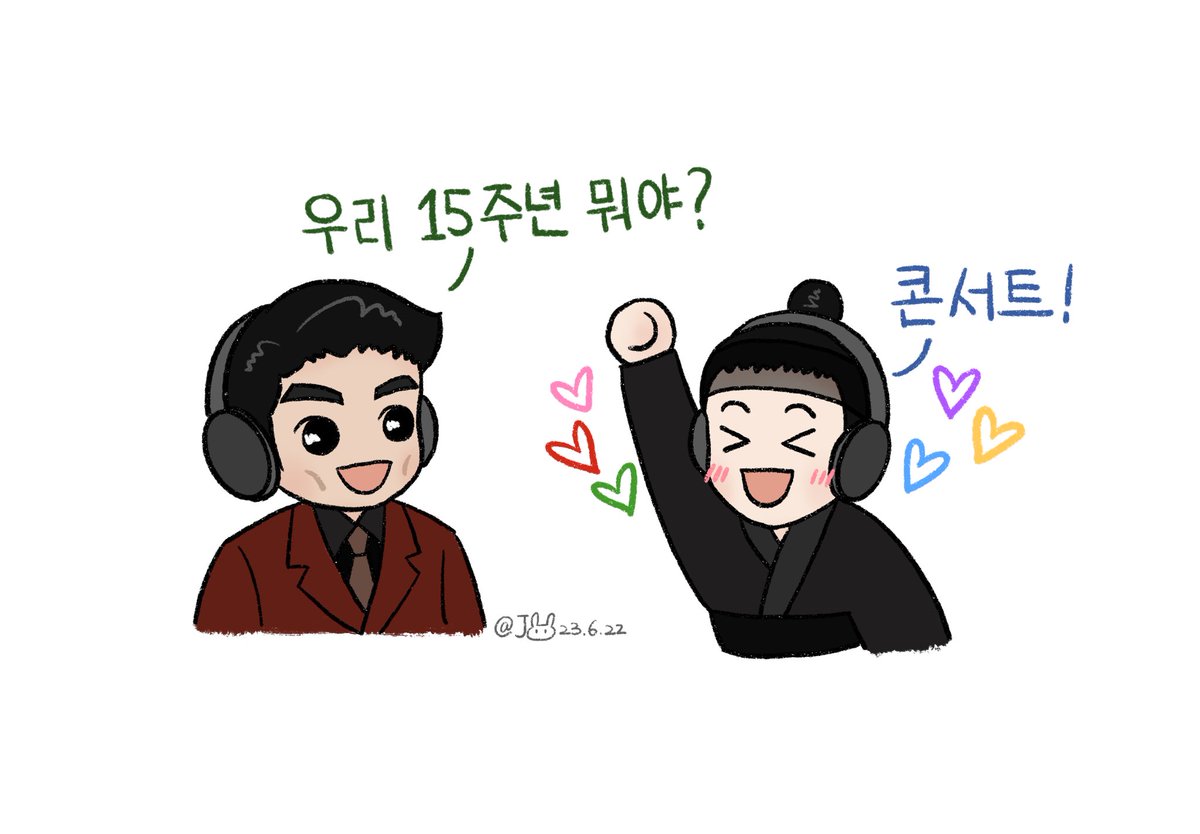 Our 15th anniversary... CONCERT!!!💗❤️💚💙💛💜
#Taecyeon #옥택연 #Wooyoung #장우영 #2PM #홍김동전 #fanart