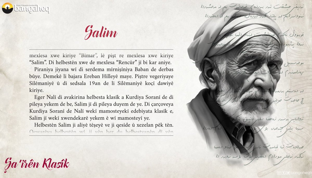 Şa'irên Klasîk- Salim
youtu.be/_gDNip9OXpQ 
#Kurdî #Şair #Soranî