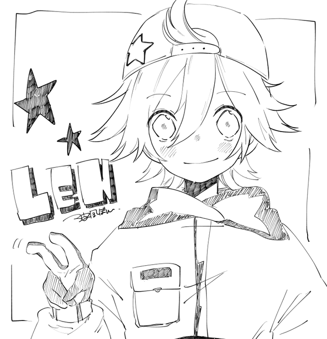 手ぐせ鏡音レンきゅ