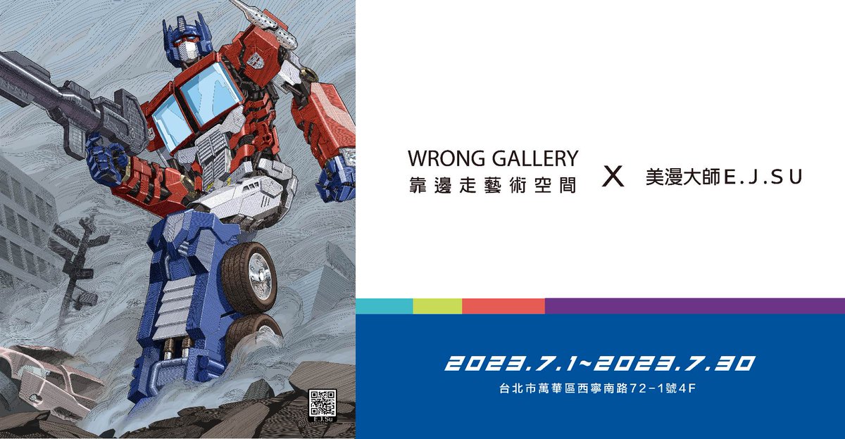ejsu28's tweet photo. My first #ArtShow will be taking place at #WrongGallery in Taipei, #Taiwan between 7/1‐7/30.
will feature my original artworks on #Ultraman, #Godzilla, #Transformers and other covers for #Marvel and #IDW, as well as some personal artworks.
Welcome if you are in the area. https://t.co/BX8PqPciTS