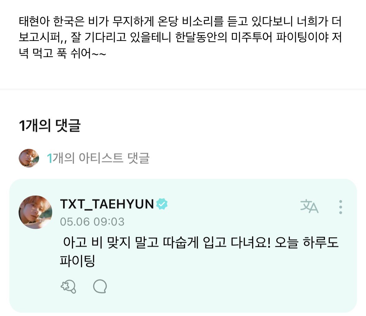 _txt_zip's tweet photo. https://t.co/FeYJ5Wq3qP