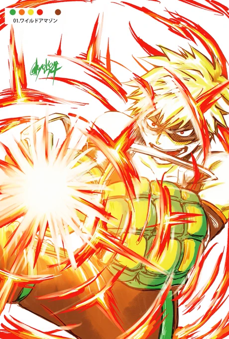 カラーパレット2 リクエスト企画2 爆豪勝己 攻撃シーン apショット