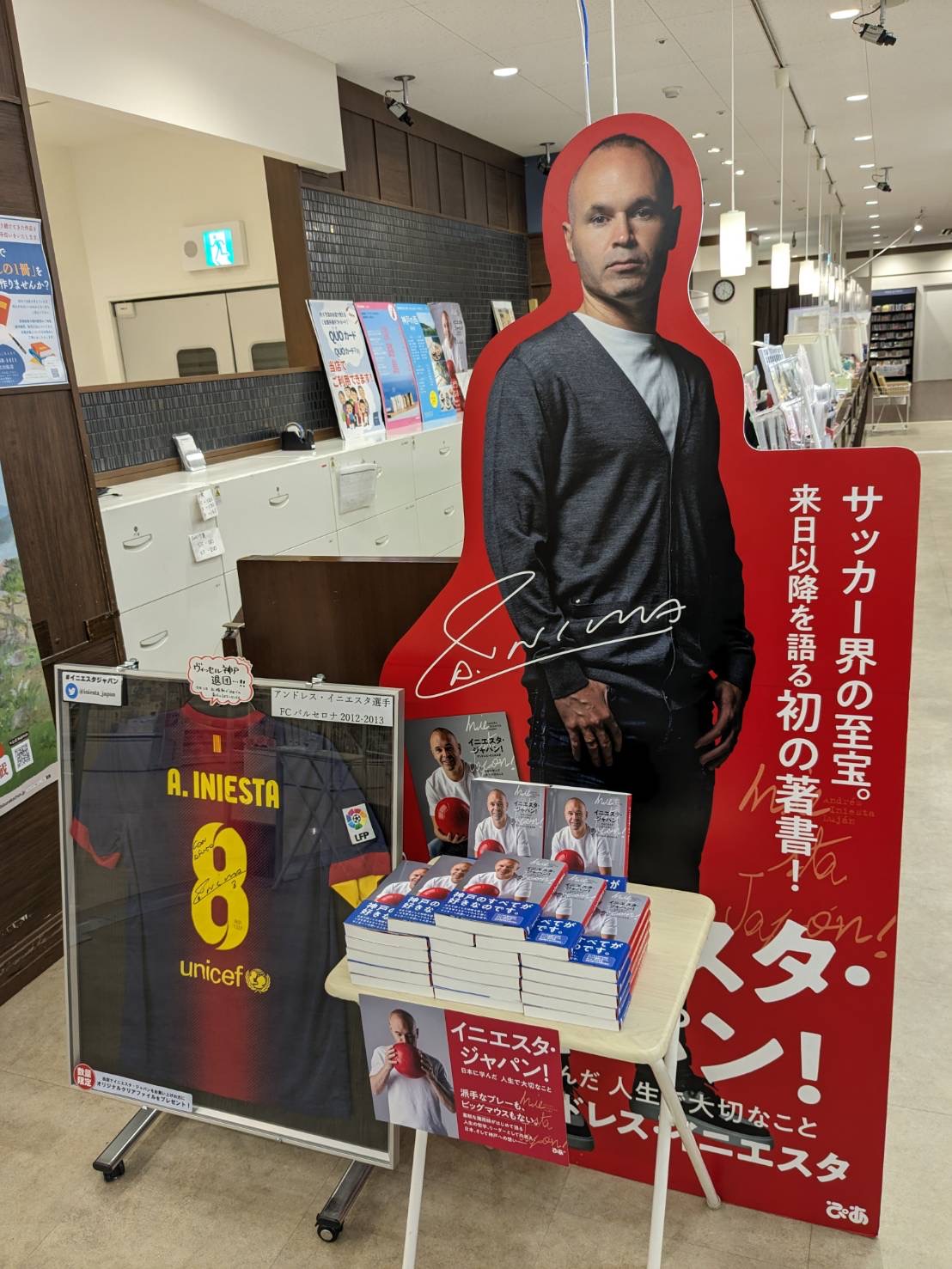 M*４様 ヴィッセル神戸　ホーム　No.8 A.INIESTA ヴィッセル神戸(Vissel Kobe)18 H ホーム #8 アンドレス