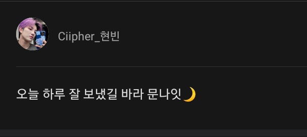 Ciipher Fancafe tweet media