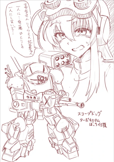 結束バンドメンバー揃った