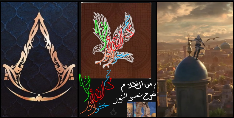 ACFirstCiv's tweet photo. New article:

📜Decoding the Creed: Assassin's Creed Mirage Calligraphy Drawings.

✍️By @HiddenOnesN from @Isu_network 

▪️https://t.co/VCwUPrAmfs https://t.co/P1f5FyyROs