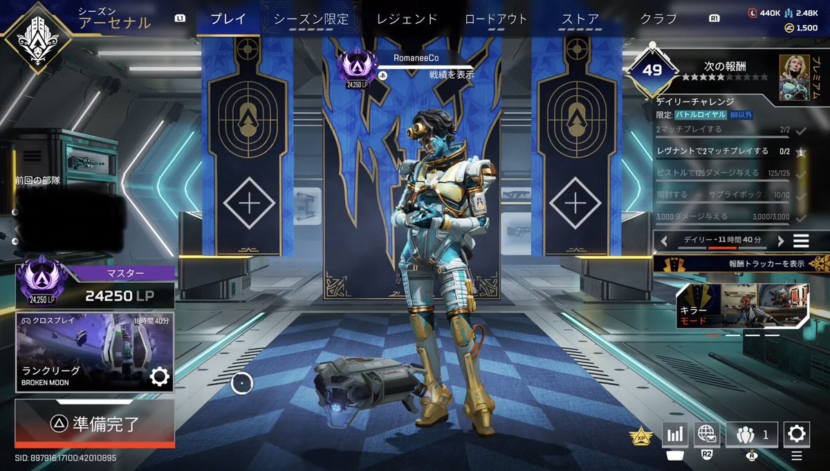 RomaneeCo's tweet photo. いつもゲームする時間が少なくてプラチナ、ダイヤ止まりやった自分でも
初マスター行けた！笑

#apex #エーペックス #マスター #ランク #PS5 #cs https://t.co/Z8dW0Q1Kfp