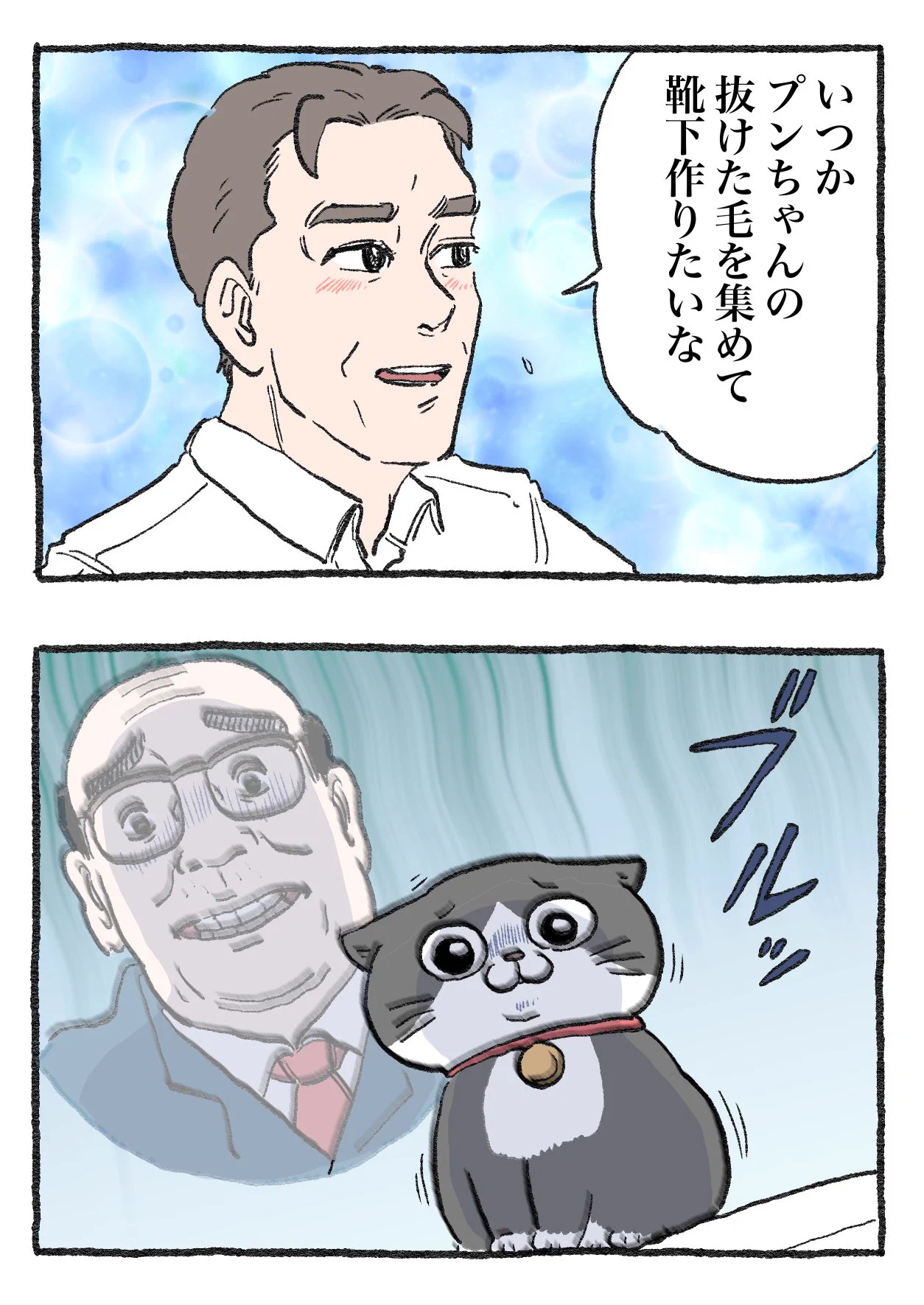 「ねこ転」その138が公開！社長がいつか作りたいプンちゃんグッズとは…！？