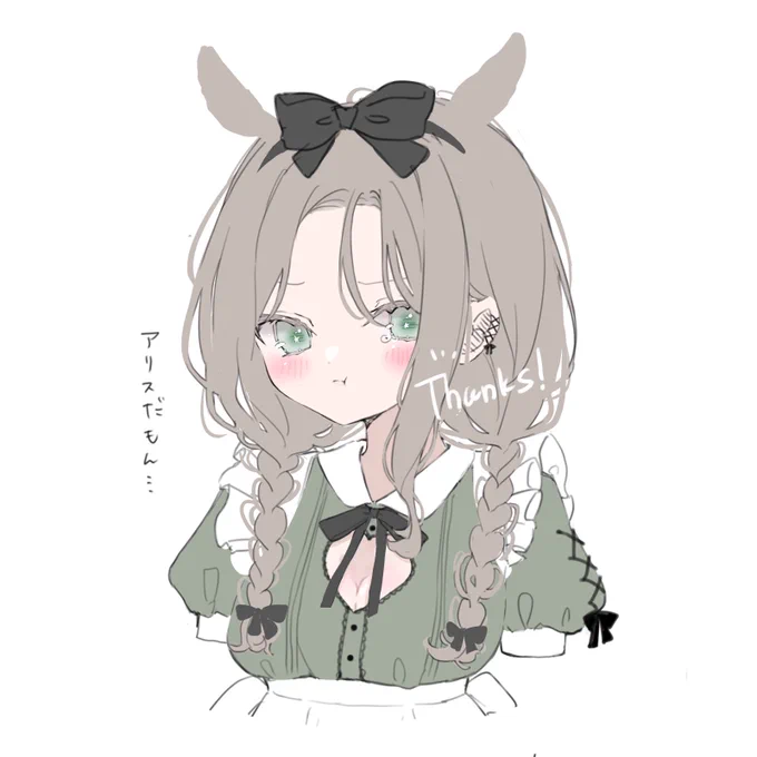どらまこしか勝たん  (欲しいものリストから送ってくれたのでお礼に巨乳アリス描きました)