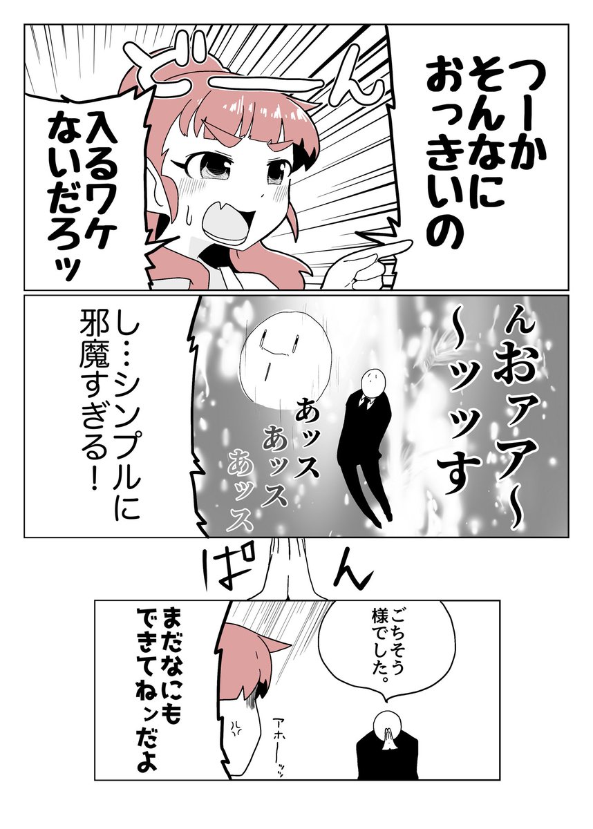まん