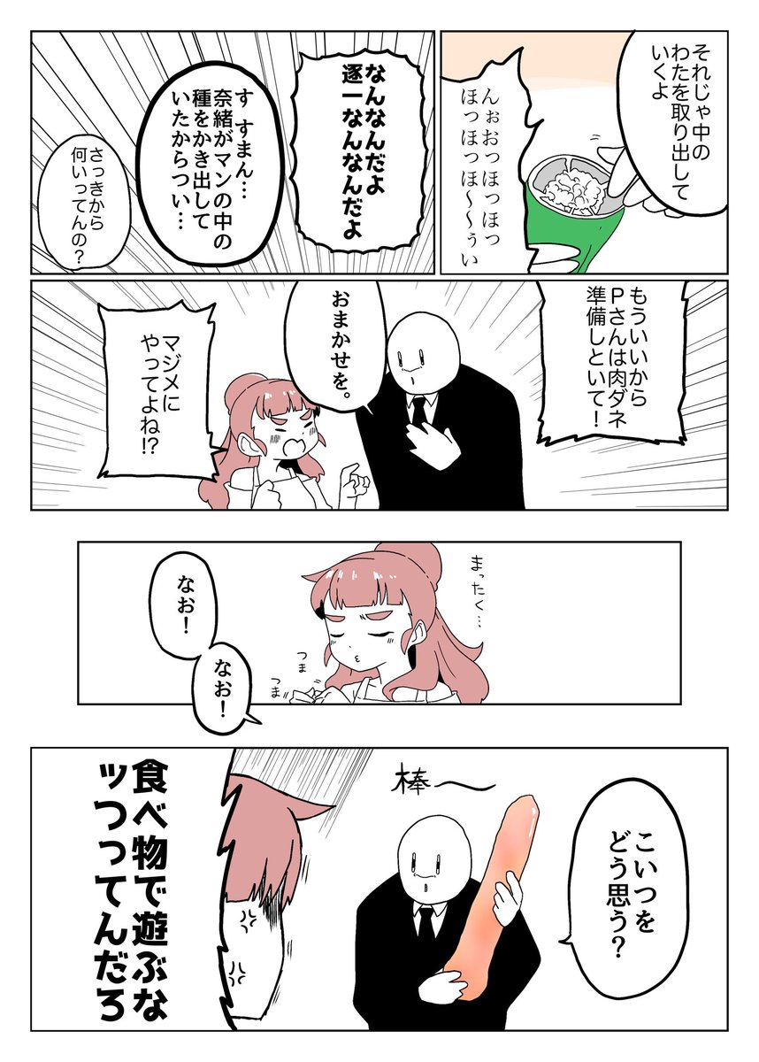まん