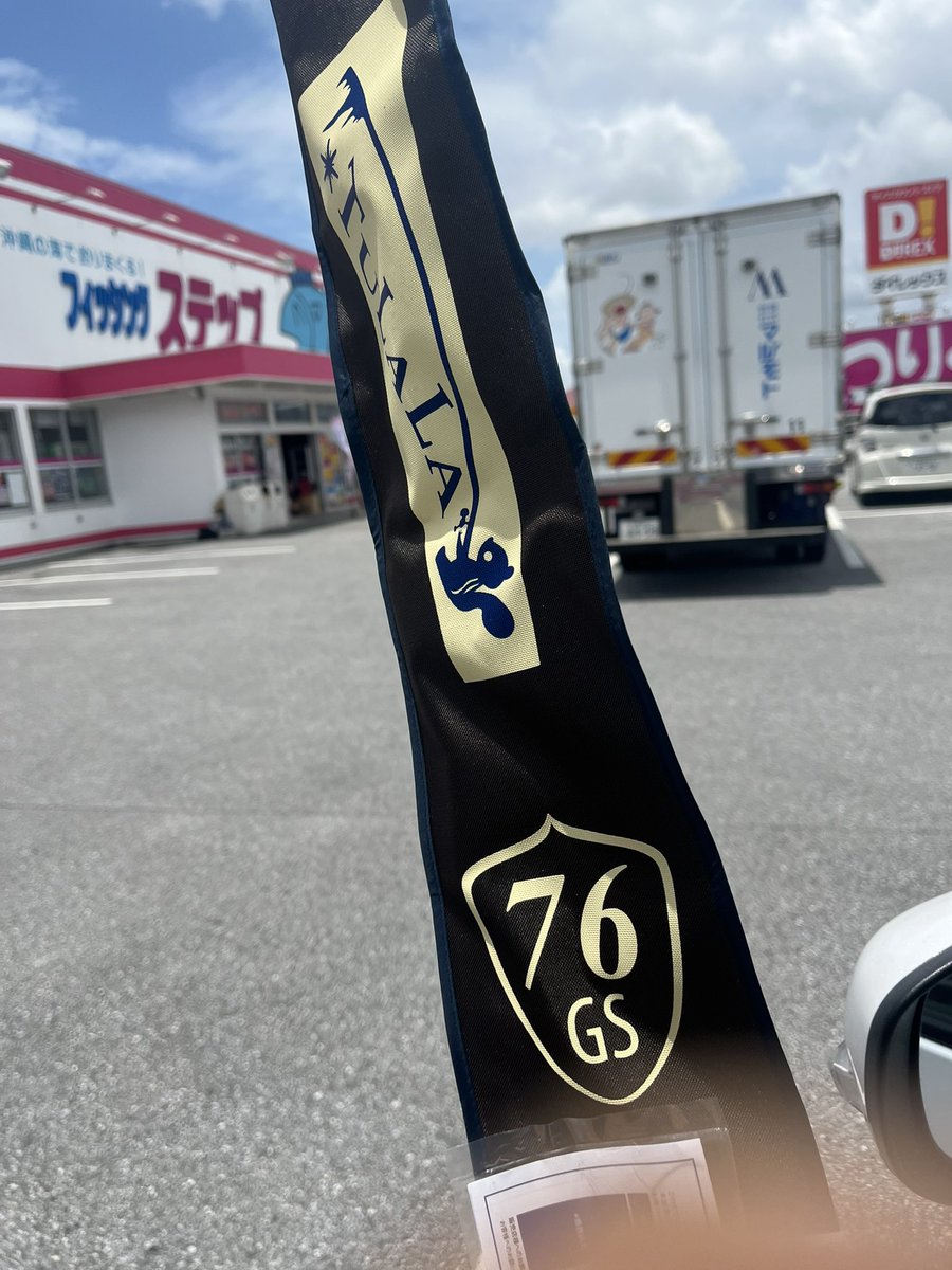 Chibiuutan's tweet photo. 気付いたらこうなってこうなった🤣
#Tulala #GS76 #グリッサンド76 https://t.co/50O5KgB3sy